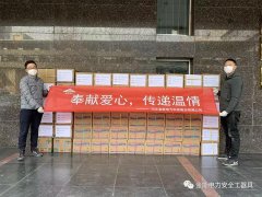 金能電力定點(diǎn)捐贈(zèng)醫(yī)用手套30000副