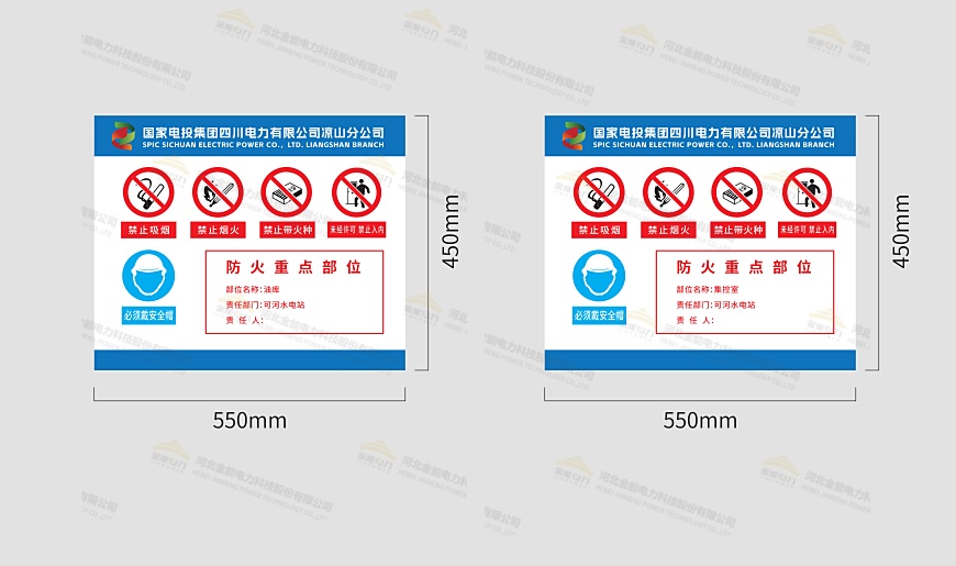 標(biāo)志牌設(shè)計(jì)圖案例2