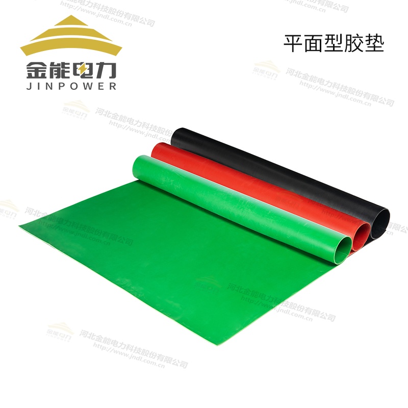 環(huán)保型紅黑綠三色平面絕緣膠墊橡膠板（3-12mm）