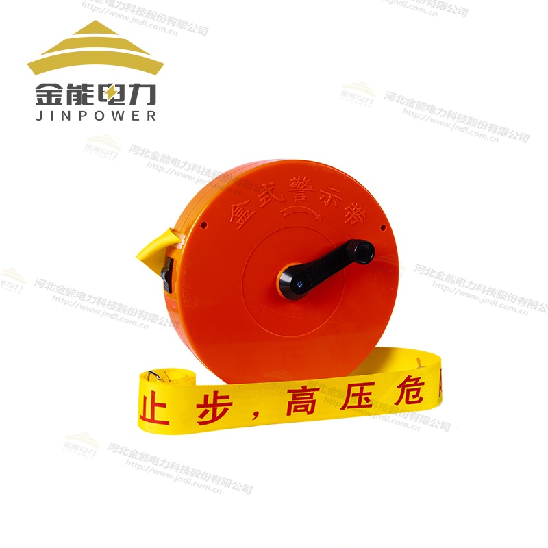 錦綸盒裝警示帶道路施工安全警戒線