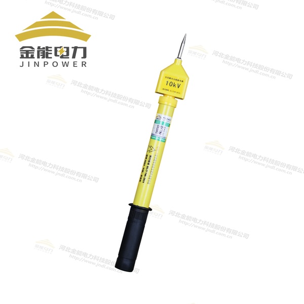 全回路伸縮驗(yàn)電器1-5米可伸縮